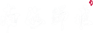 Tumba do Mar do Sul — Logos 1
