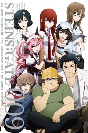 Steins;Gate: Egoistic Poriomania poster