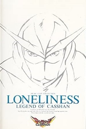 Nonton film LONELINESS~LEGEND OF CASSHAN~ (1994) terbaru sub indo Nonton film LONELINESS~LEGEND OF CASSHAN~ (1994) terbaru sub indo