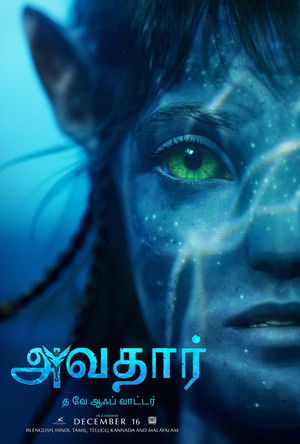poster Avatar: The Way of Water