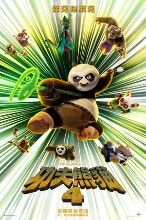 poster Kung Fu Panda 4