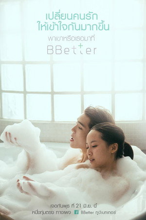 BBetter 22