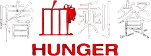 Hunger — Logos 1