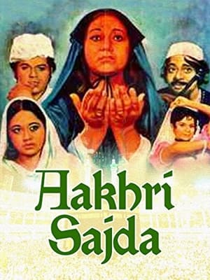 Poster Aakhri Sajda (1977)