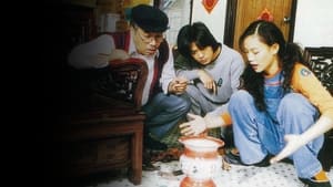 คนเล็กใหญ่เก๊กโลก (1998) The Lucky Guy