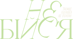 No Worries — Logos 1