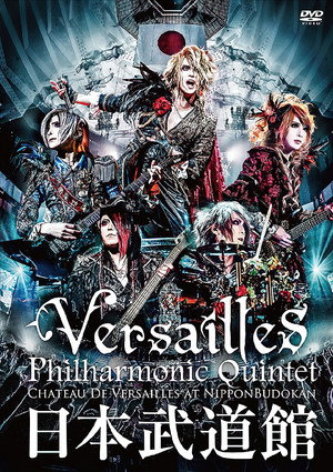 CHATEAU DE VERSAILLES AT NIPPON BUDOKAN 5