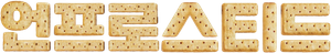 A Batalha do Biscoito Pop-Tart — Logos 8