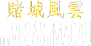 From Vegas to Macau