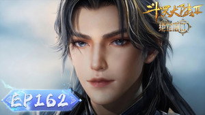 Soul Land 2: The Peerless Tang Clan: 1×162