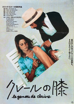 Le Genou de Claire