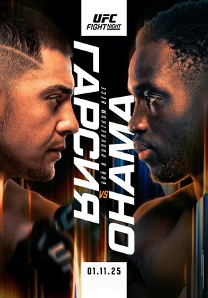 UFC Fight Night 263: Гарсия vs. Онама (2025)