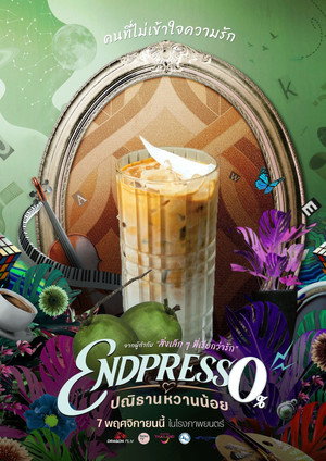Endpresso 8