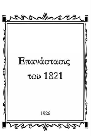 Nonton film Revolution of 1821 (1926) terbaru sub indo Nonton film Revolution of 1821 (1926) terbaru sub indo