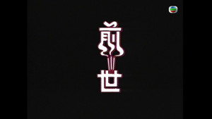 series image