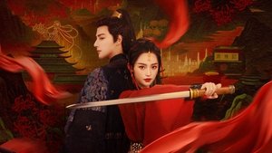 The Stunning Record of Jianghu ( 2023 )