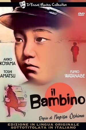 Image Il bambino