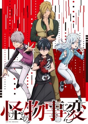 <Images posters
