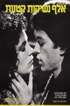 Poster A Thousand Little Kisses (1981)