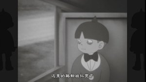 暗闇三太: 1×3