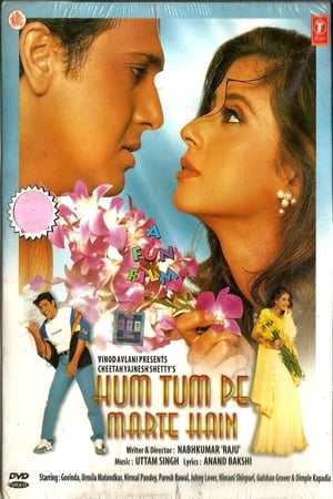 Poster Hum Tum Pe Marte Hain (1999)