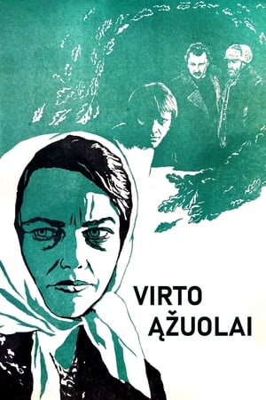 Poster Virto Ąžuolai 1976