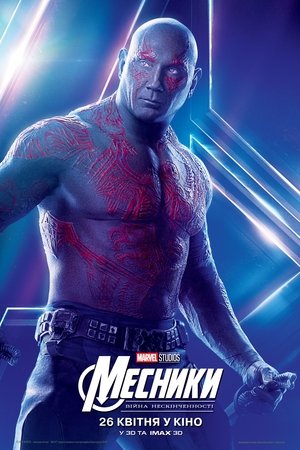 poster Avengers: Infinity War