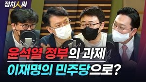 Episode 147