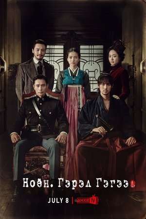 <Images posters