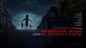 Images posters