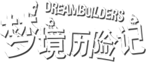 Dreambuilders — Logos 5