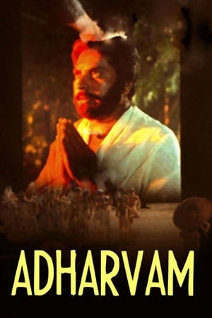 Watch Adharvam Online