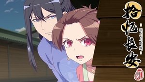 Memory of Chang’an Season 2 Episode 8