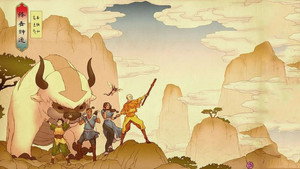 Avatar Spirits