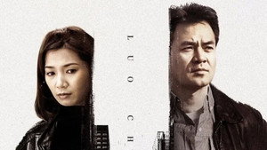 Épisode 1