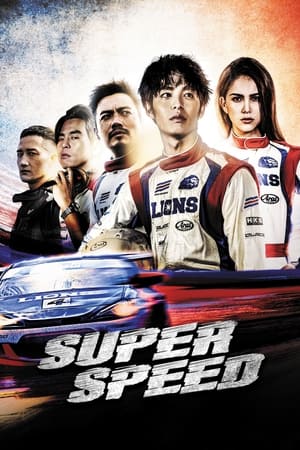Poster Super Speed 2021
