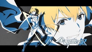 The King’s Avatar 2 Cap 4