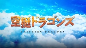 Kuutei Dragons: Saison 1 Episode 12