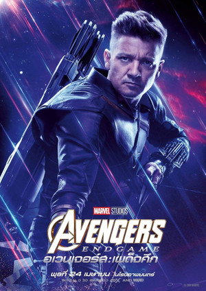 poster Avengers: Endgame