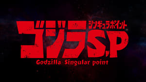 poster Godzilla Singular Point