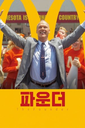 Image 파운더