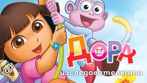 poster Dora the Explorer