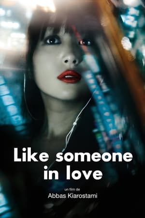Poster Like Someone in Love 2012