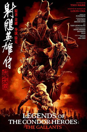 poster Legends of the Condor Heroes: The Gallants