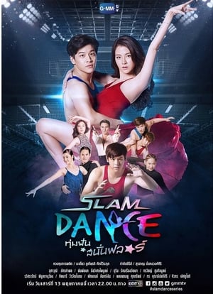 Image Slam Dance - The Series