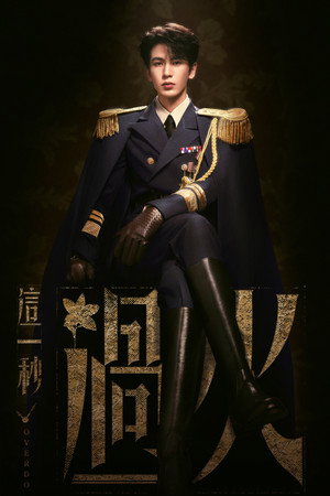 <Images posters