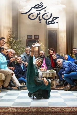 Jahan, Ba Man Beraghs