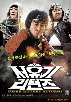 Poster Super Monkey Returns (2011)