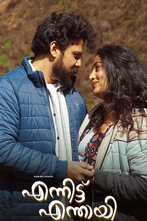 Ennittu Enthayi (2026)