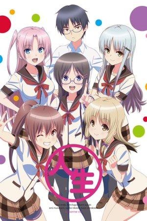 Poster Jinsei Saison 1 2014